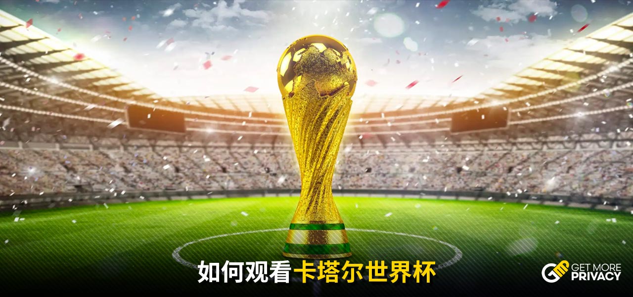 续进球和稳